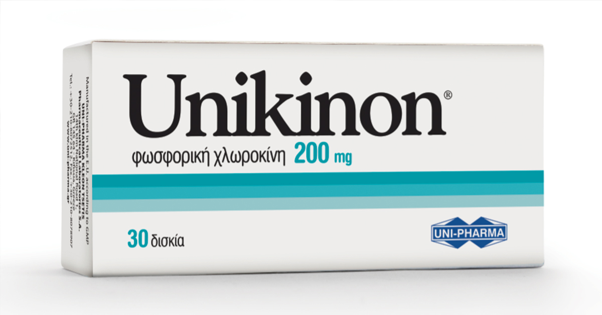 Ξεκίνησε η δωρεάν διάθεση της χλωροκίνης από τη Uni-pharma SA –  Δωρεά και στην Κύπρο
