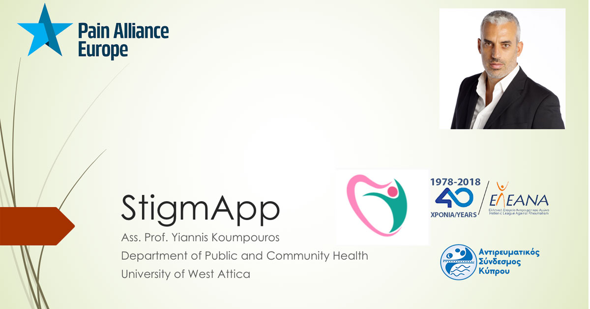 Πρώτο βραβείο για την εφαρμογή «StigmApp»