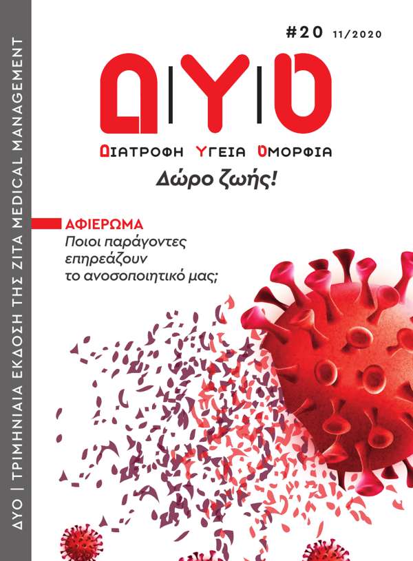 dyo t20 frontcover web