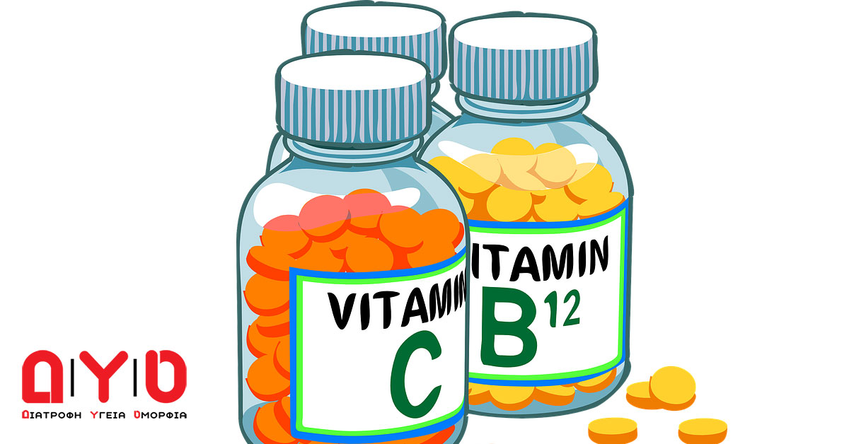 Βιταμίνη Β12: Για υγιή καρδιά, υγιές νευρικό σύστημα, βελτίωση μνήμης και πολλά άλλα οφέλη