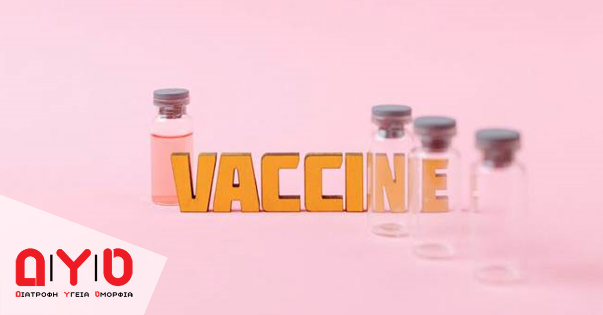 Μας προβληματίζει ο ιός…σας προβληματίζει ο εμβολιασμός;