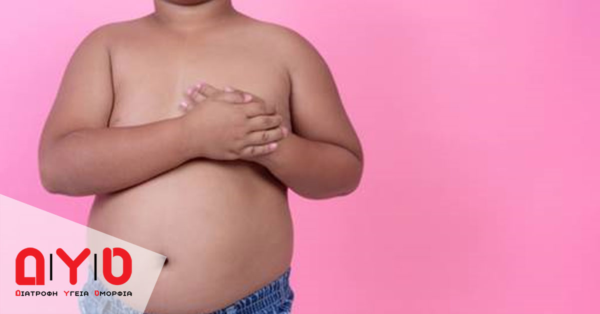 Ποια η σχέση της παχυσαρκίας με τους καρδιομεταβολικούς παράγοντες και τον κίνδυνο για εμφάνιση καρκίνου;