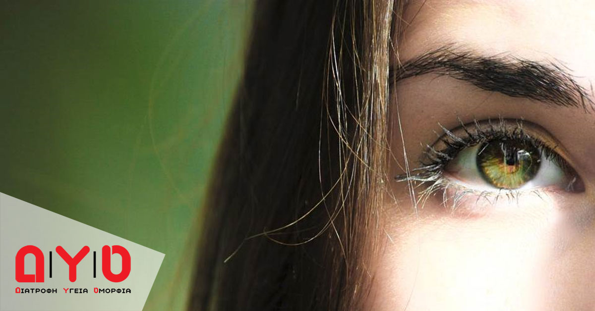 Bλεφαρίτιδα: Tι είναι και τι προβλήματα προκαλεί στα μάτια σας;