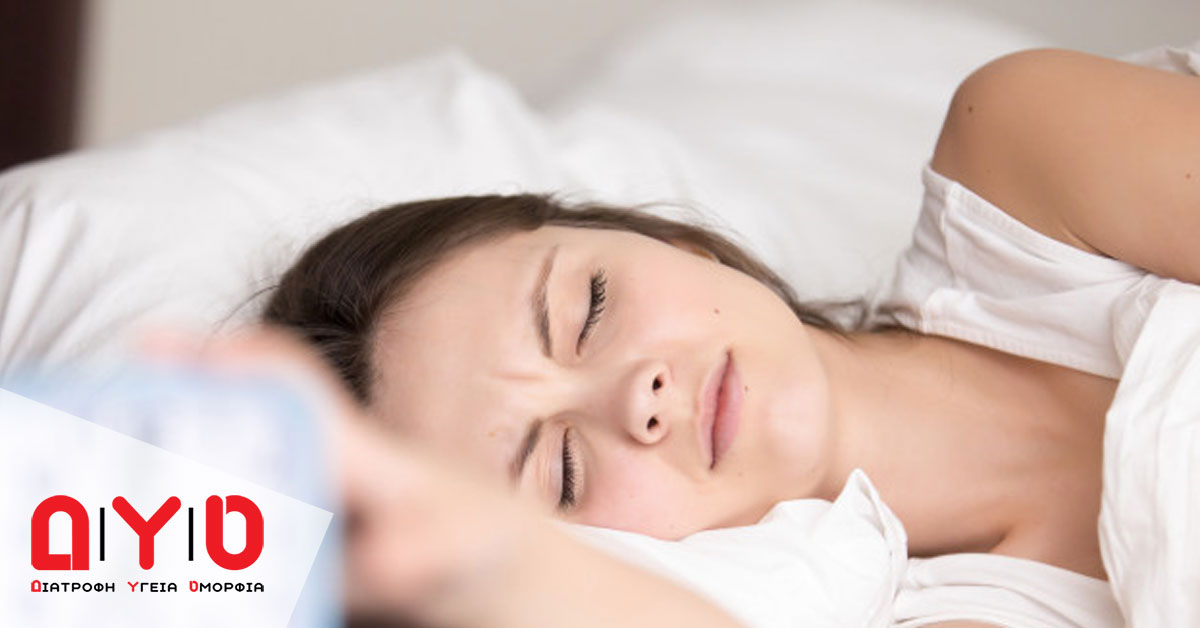 Τι μπορεί να προκαλέσουν οι λιγοστές ώρες ύπνου στην υγεία σας;