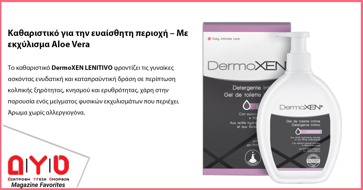 dermoxen2-2023