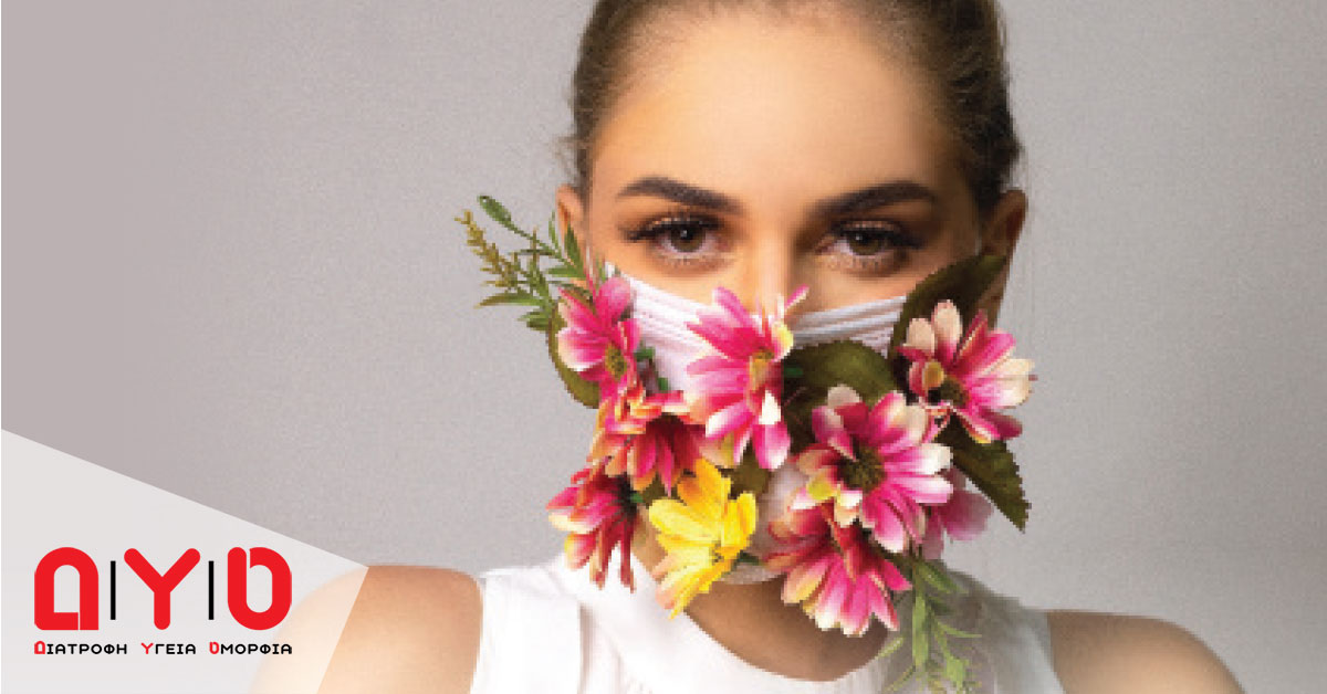 face mask flowers