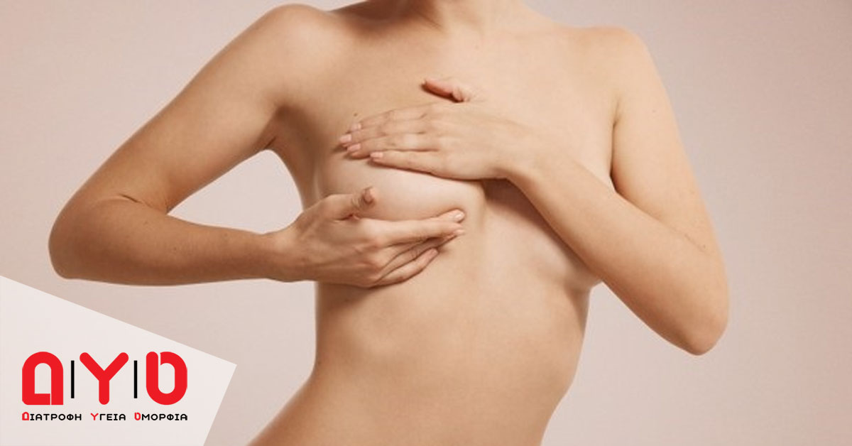 Πόνος κάτω από το στήθος; Τι σημαίνει;