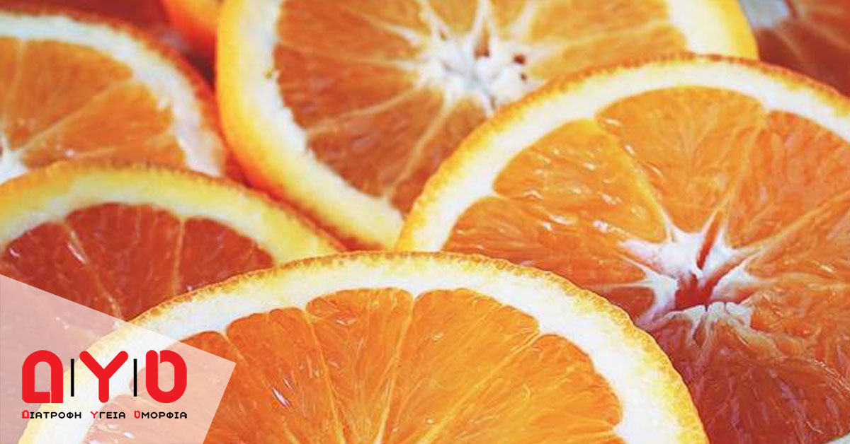 Αν τρώμε πολλά πορτοκάλια μπορεί να πάθουμε μελάνωμα;