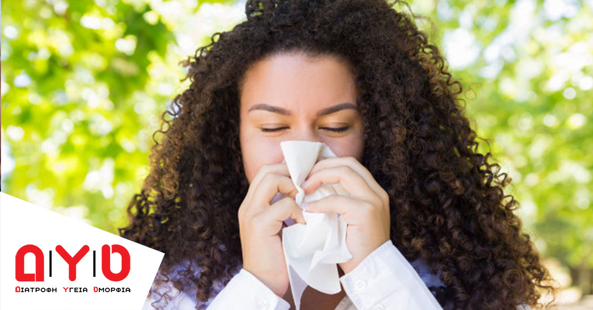 Πάσχετε από αλλεργική ρινίτιδα; Άθελά σας μπορείτε να συμβάλετε στην εξάπλωση του κορονοϊού
