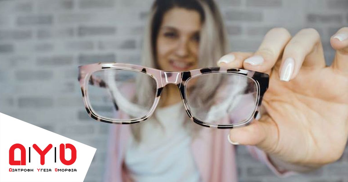 Τι πρέπει να γνωρίζετε για την όραση σας  μετά την ηλικία των 40!