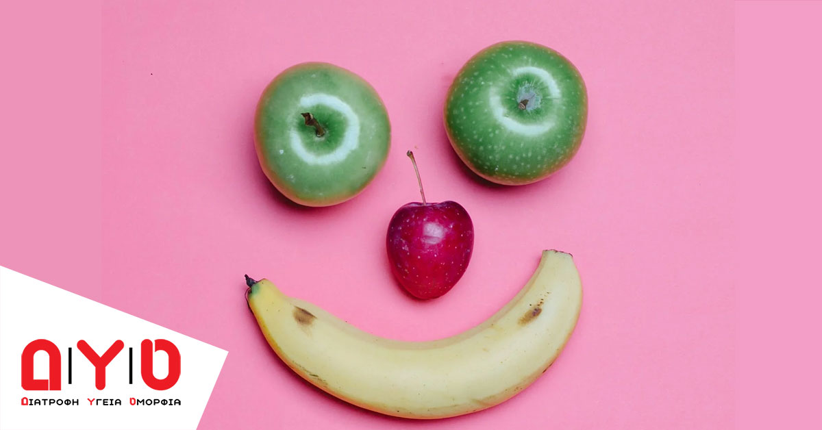 smiley fruit