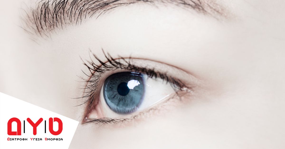 Πως μπορεί η χρήση φακών επαφής να βλάψει την όρασή σας;
