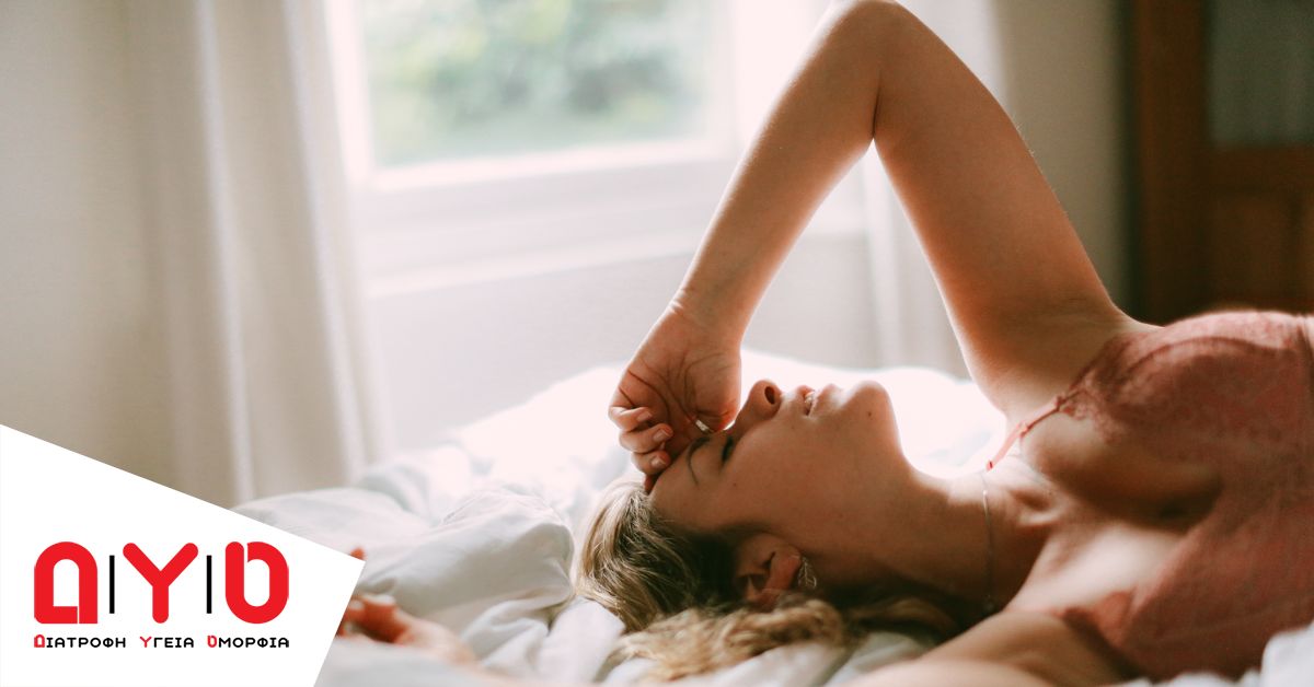 6 συμβουλές που θα πρέπει να ακολουθήσετε πριν την ώρα του ύπνου, τις μέρες που έχει καύσωνα