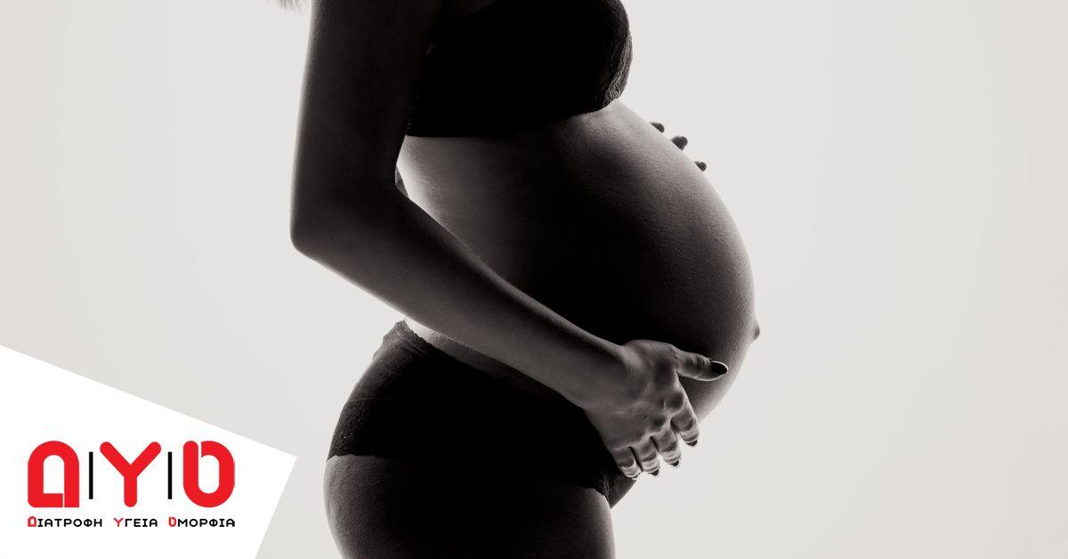 Καρδιά & εγκυμοσύνη: Τι θα πρέπει να προσέξει η γυναίκα