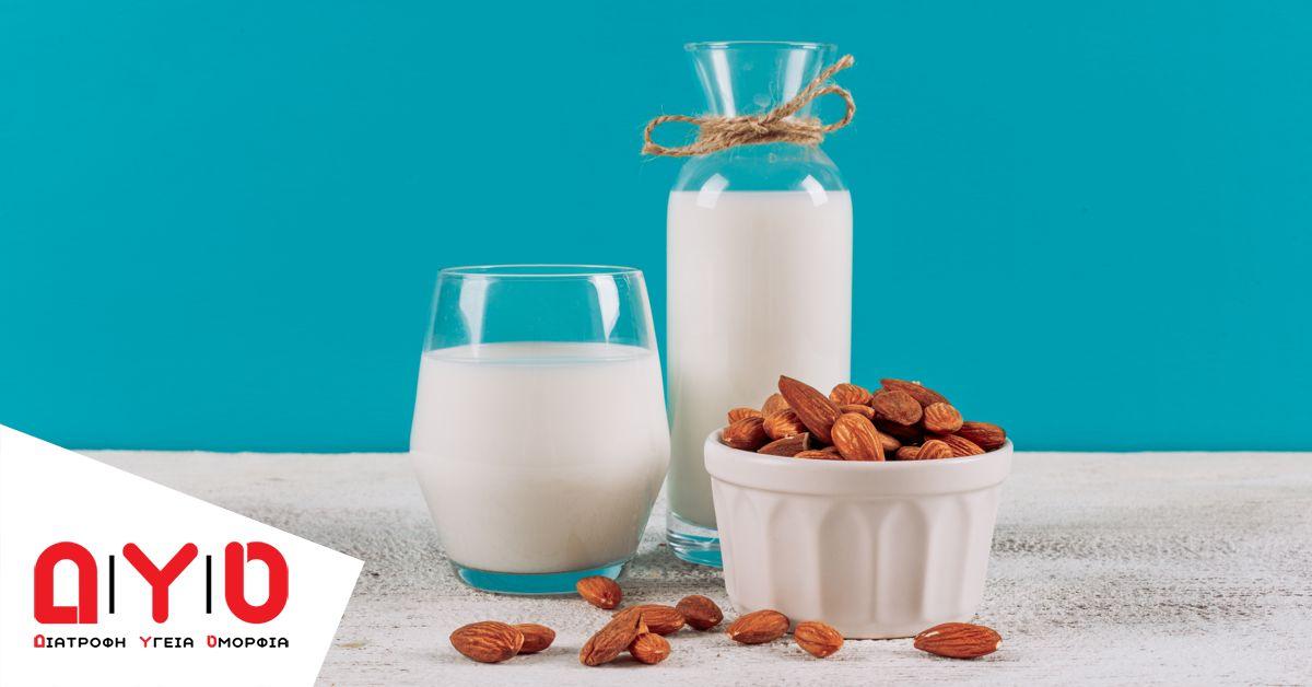 Ποια είναι τα 5 κορυφαία οφέλη του γάλακτος αμυγδάλου για την υγεία;