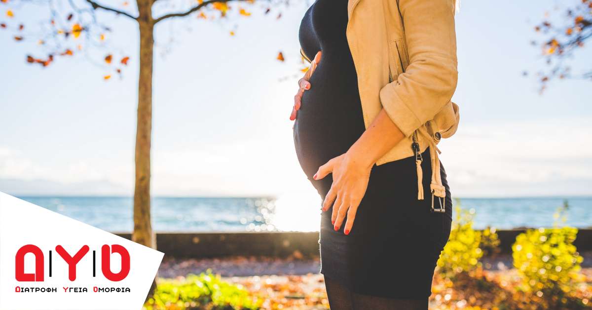 Επιτρέπεται το λέιζερ στην εγκυμοσύνη;