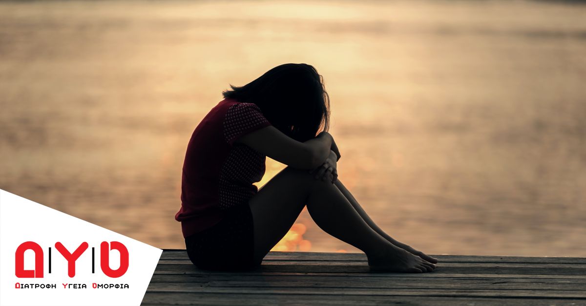 «Ψυχική Αποτοξίνωση»: 10 νοοτροπίες από τις οποίες πρέπει να απαλλαχτούμε