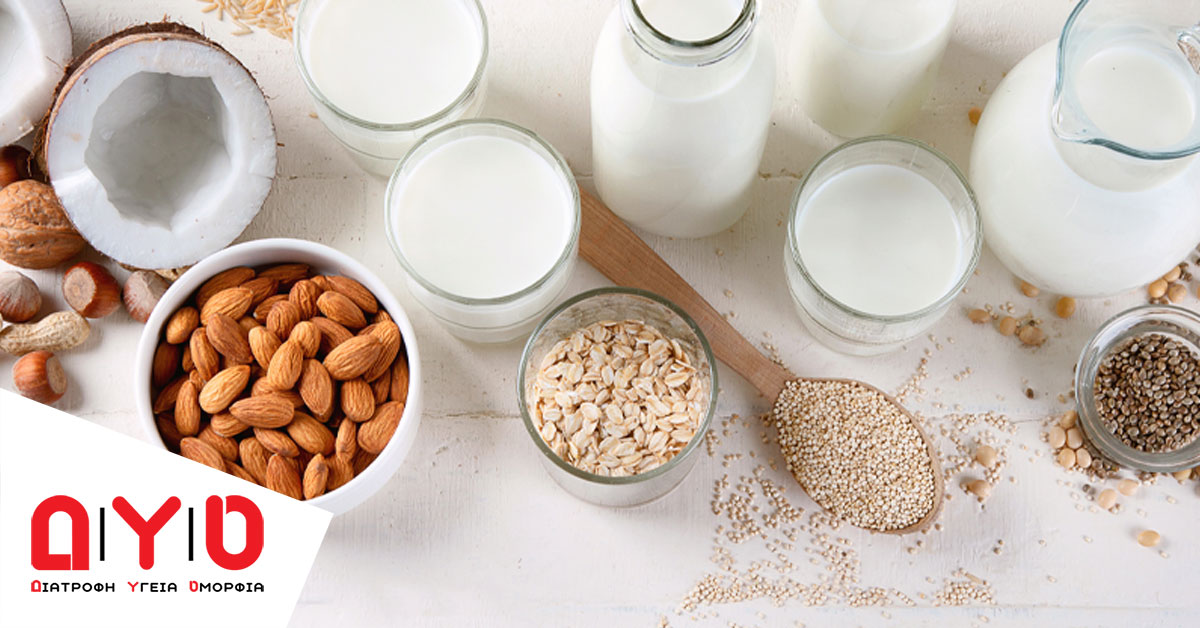 Όλα όσα πρέπει να ξέρετε για το φυτικό γάλα 