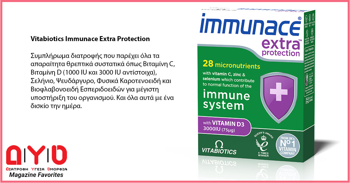 immunace-extra-prot