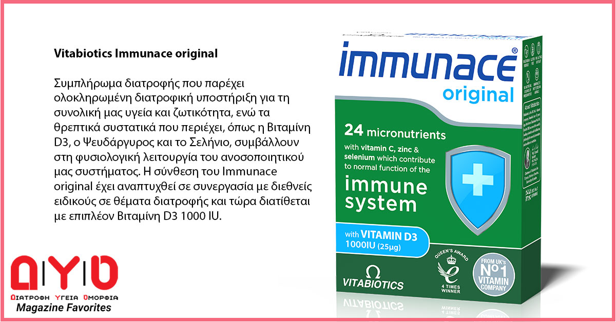 immunace-original