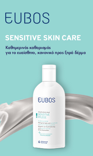Eubos-sensitive-shower-cream-300x500-1