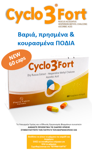 CYCLO3FORT-BANNER