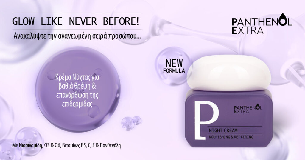 WEB-BANNER_pe_1200x628_NIGHT-CREAM_v.2025-06-06