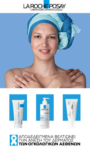 Advertorial_LRP_2023_GR_BANNER_300X500_2