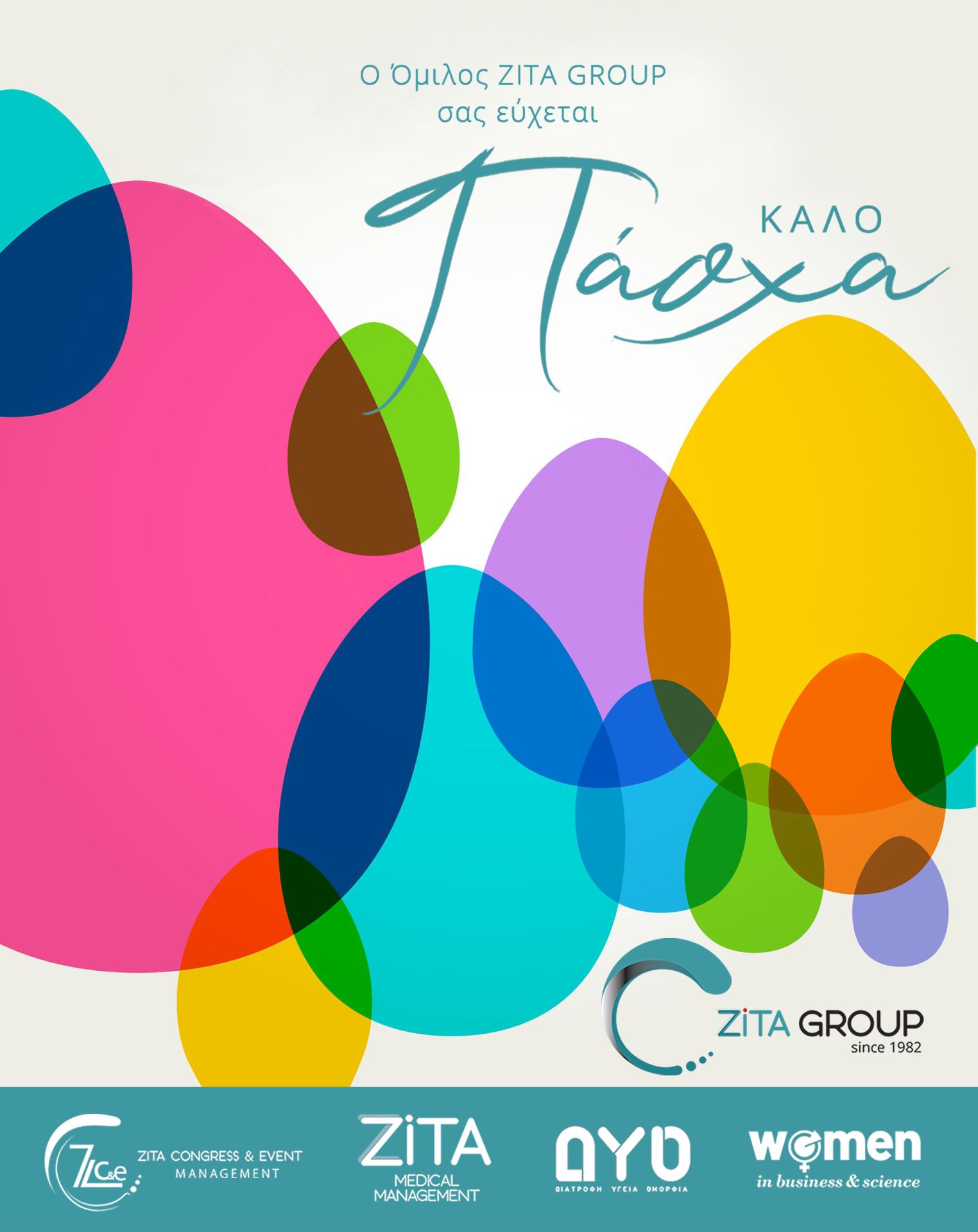 easter_card_zitagroup_4