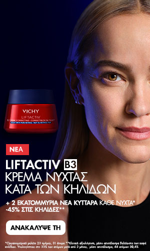 liftactiv