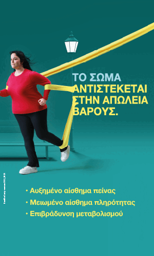 obesity