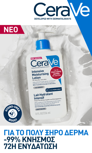 cerave