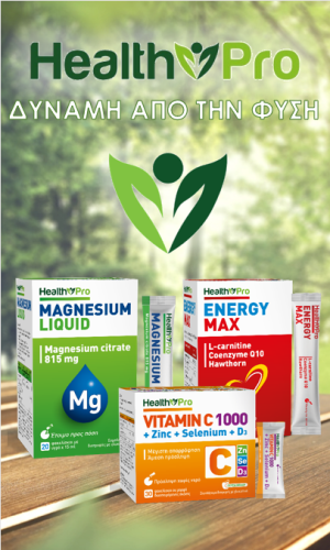 health-pro