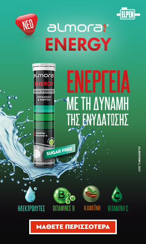 ALMORA-ENERGY